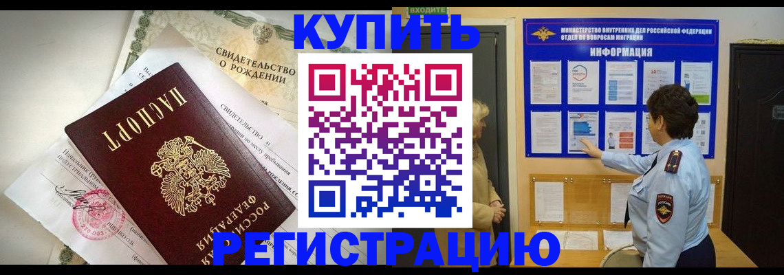 форма 3 в Белокурихе